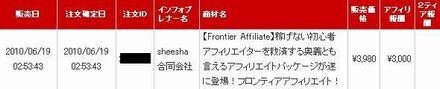 faseika.jpg